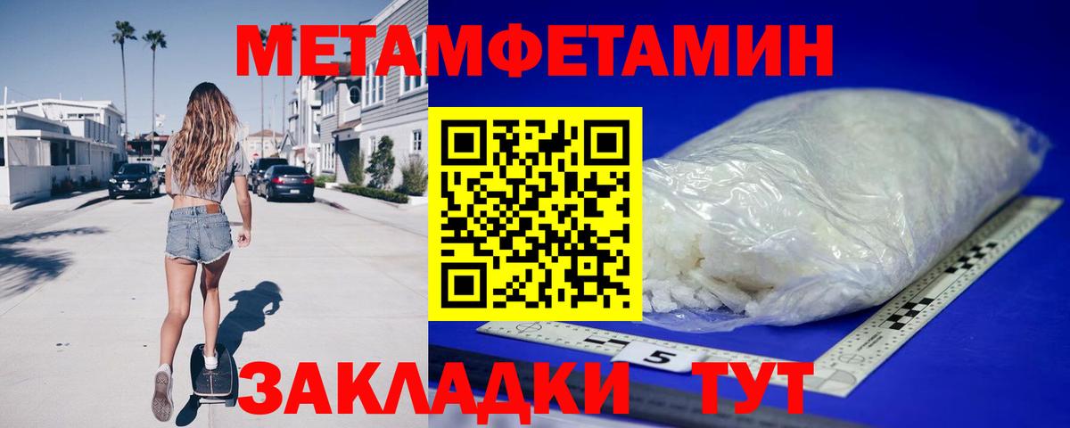 Amphetamine  Вход с VPN  Новоалтайск  АМФ Розовый 