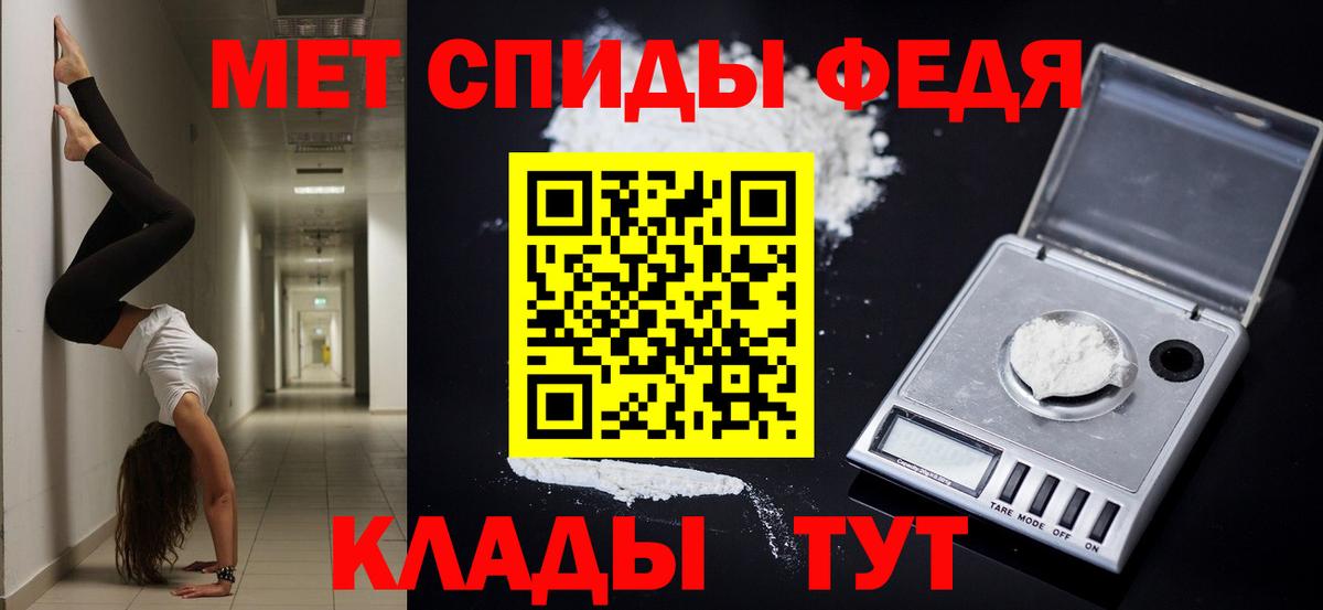 Amphetamine 97% Новоалтайск