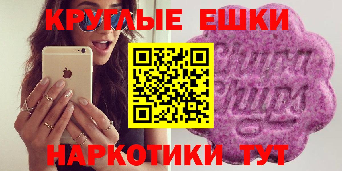 Экстази ешки  ЭКСТАЗИ  Новоалтайск  Вход с VPN  ЭКСТАЗИ mix 