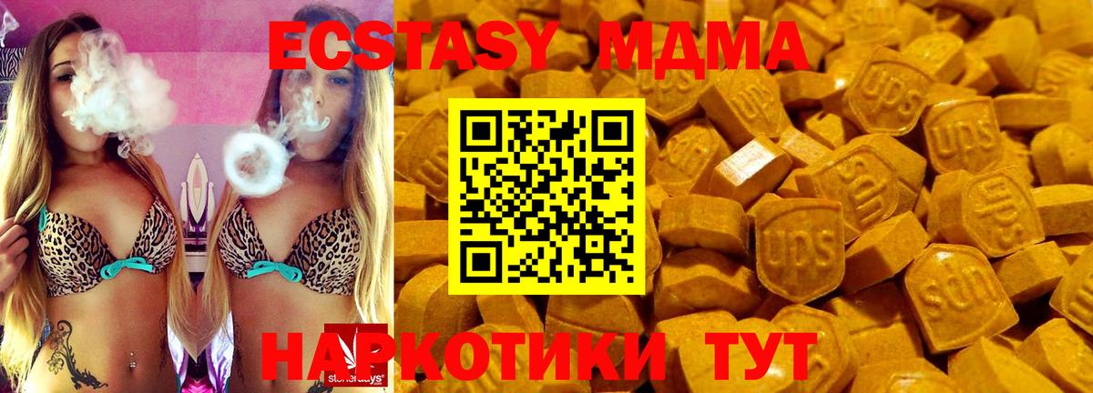 Ecstasy louis Vuitton Новоалтайск