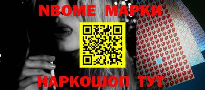 мяу мяу кристалл Пыть-Ях