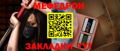 прущие грибы Пушкино