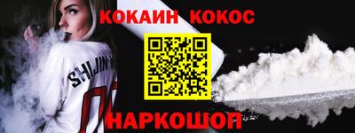 мяу мяу кристалл Пыть-Ях