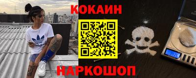 мяу мяу кристалл Пыть-Ях
