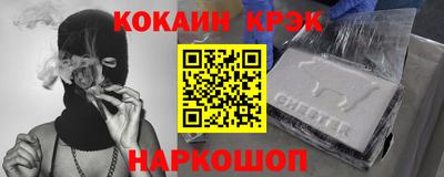 мяу мяу кристалл Пыть-Ях