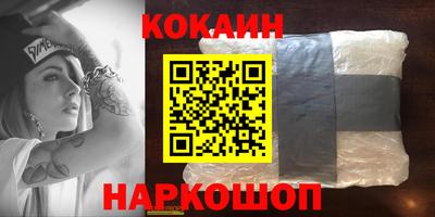 мяу мяу кристалл Пыть-Ях