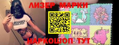 прущие грибы Пушкино