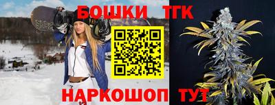 мяу мяу кристалл Пыть-Ях
