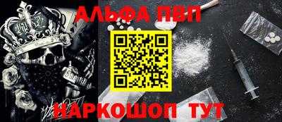 прущие грибы Пушкино