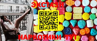 амф Пугачёв