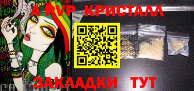 твердый Пенза