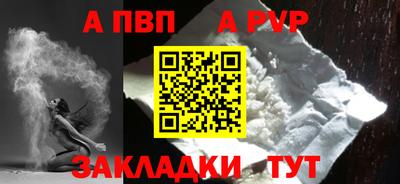 амф Пугачёв