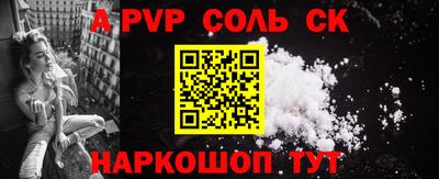 амф Пугачёв