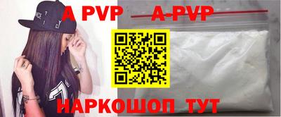мяу мяу кристалл Пыть-Ях