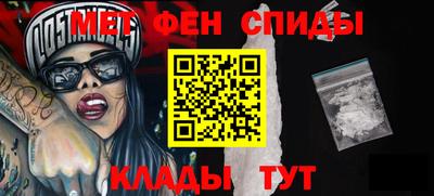 амф Пугачёв