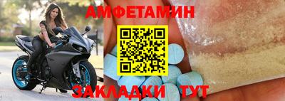 прущие грибы Пушкино