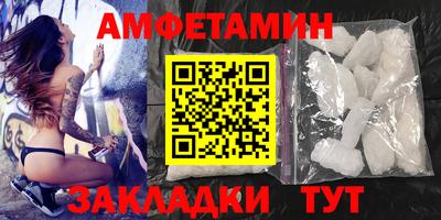 мяу мяу кристалл Пыть-Ях