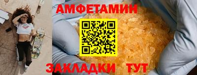 мяу мяу кристалл Пыть-Ях
