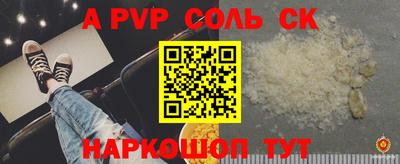 прущие грибы Пушкино