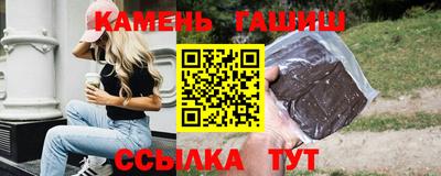 амф Пугачёв