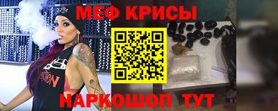 амф Пугачёв