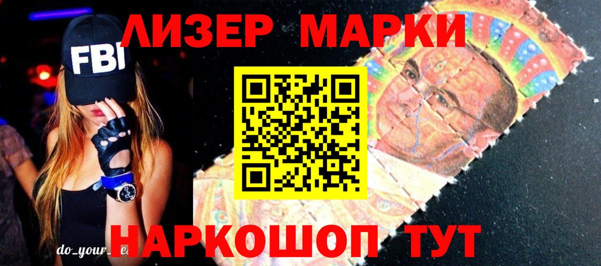 Лсд 25 экстази кислота  LSD-25 экстази  Новоалтайск  Вход с VPN 