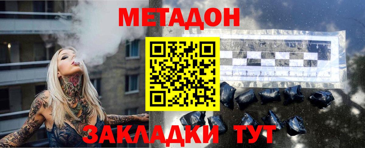 Меф   Новоалтайск  Канабис  Меф  ГАШ  КОКАИН  Вход с VPN  Гашиш 