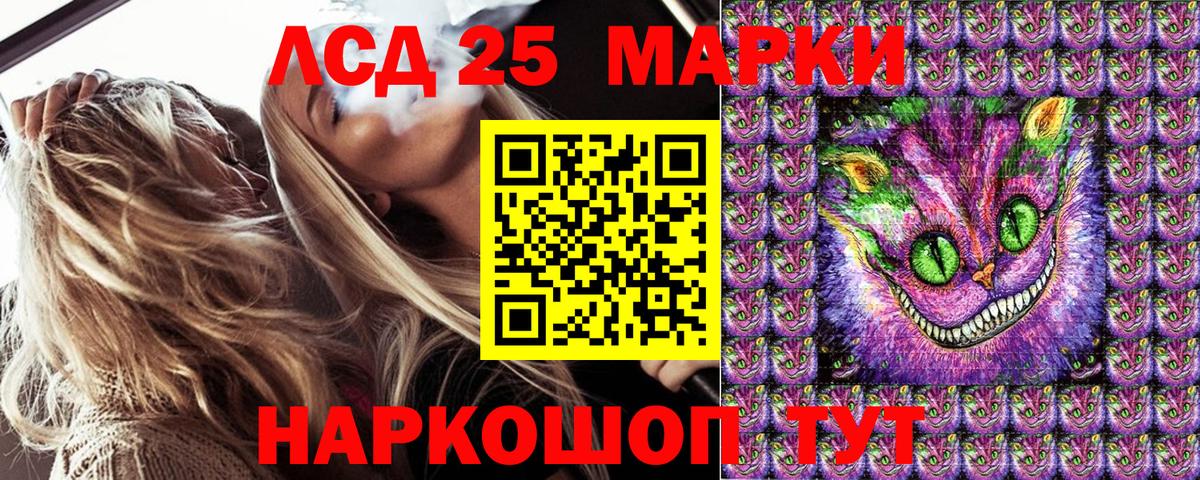 Новоалтайск  Марки N-bome 1,8мг  Вход с VPN  Марки N-bome 1,8мг 