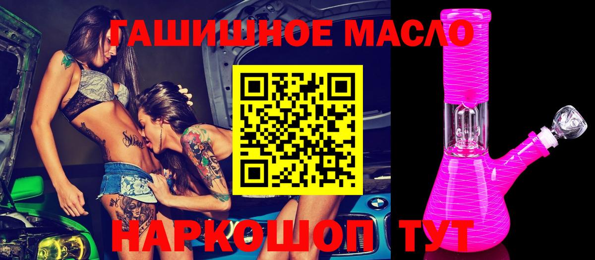 ТГК Wax  Вход с VPN  Новоалтайск 
