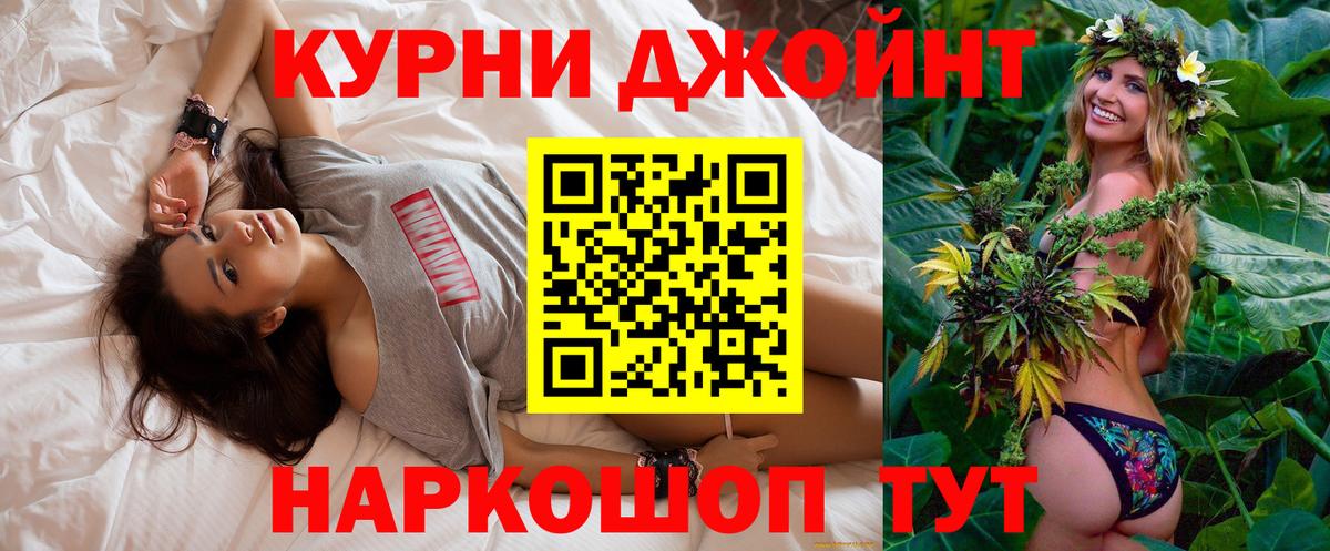 Марихуана MAZAR  Вход с VPN  Шишки марихуана гибрид  Новоалтайск 